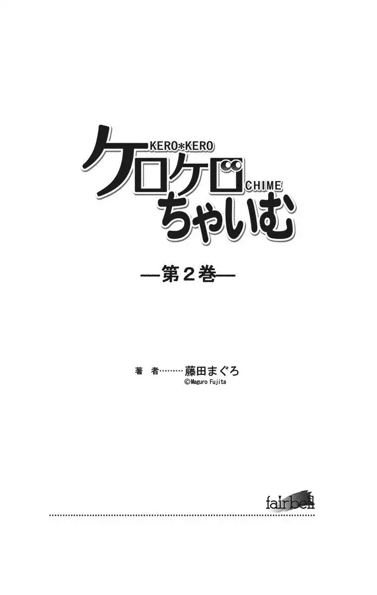 Kero Kero Chime Chapter 14.1 16